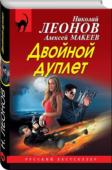 Двойной дуплет - фото 3