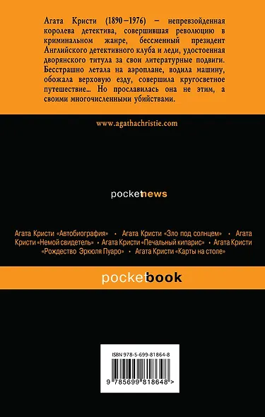Человек в коричневом костюме - фото 2