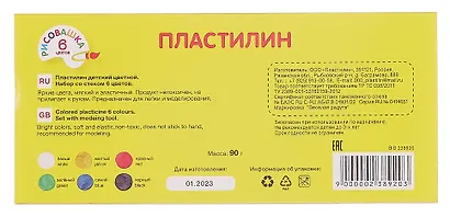 Пластилин "Рисовашка", 6 цветов - фото 2