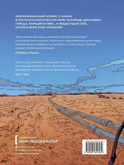 Негалиод - фото 2