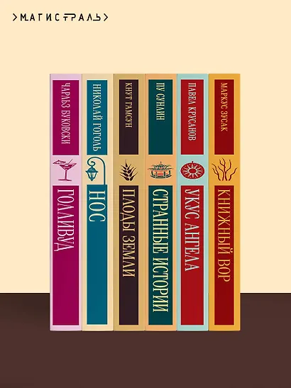 Этюд в багровых тонах - фото 10