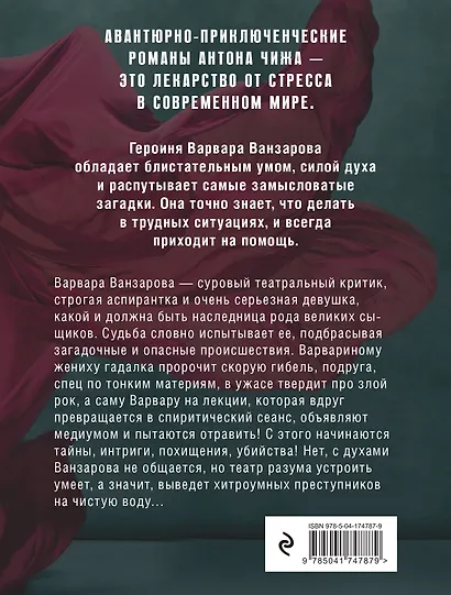 Не бойся желаний - фото 2