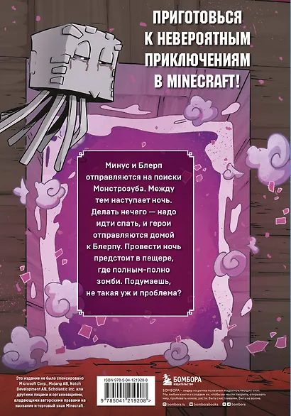 Дневник героя. Подарочный комплект. Книги 1-5 - фото 13