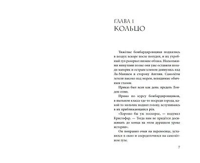 Кольцо - фото 4