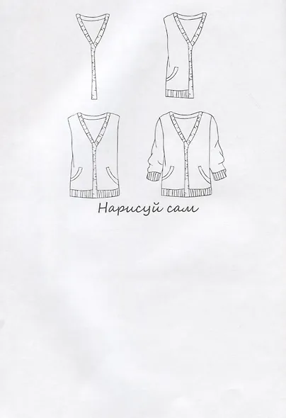 Одежда НС-5-8 - фото 5