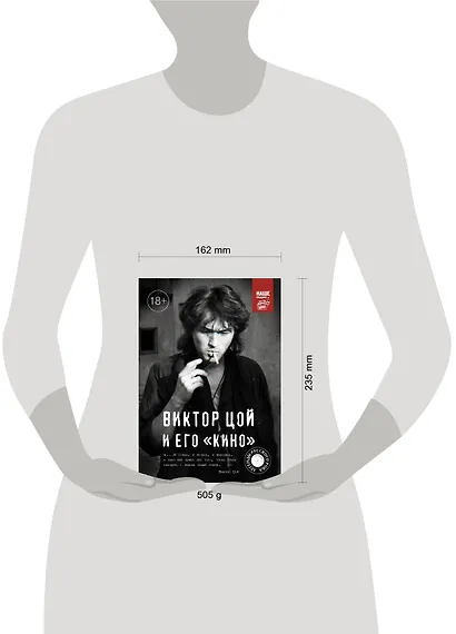 Виктор Цой и его КИНО - фото 3
