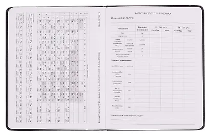 Дневник шк. "Мне Можно" универс.блок, иск.кож., шелкография, отстрочка, ляссе - фото 9
