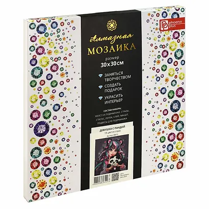 Алмазная мозаика "Денвушка с пандой" 30*30 см - фото 2