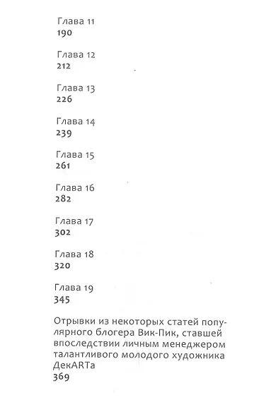 Сколько цветов у неба? - фото 3