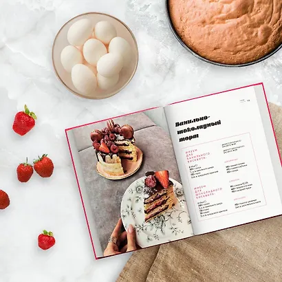 Все, вы умеете печь! Рецепты десертов, которые сможет повторить каждый - фото 7