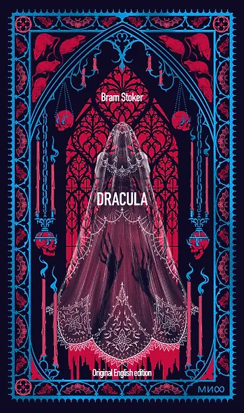 Dracula. Вечные истории в оригинале - фото 1