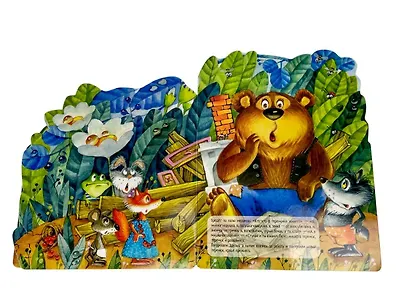 Теремок - фото 9