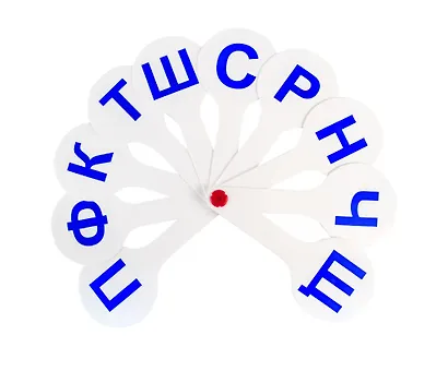 Веер-касса согласных букв, европодвес, ПИФАГОР - фото 4
