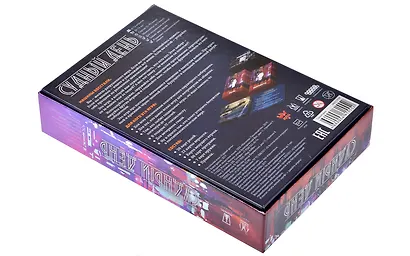 Настольная игра «Судный день», Magellan - фото 9