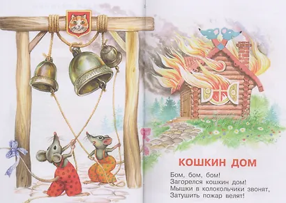 Кошкин дом - фото 2