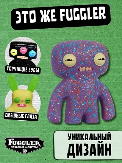 Коллекционные фигурки Fugglers Щекотун, Злой кролик (2шт) (FG2015L) - фото 3