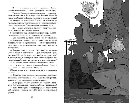 Андрюха, у нас... - фото 14