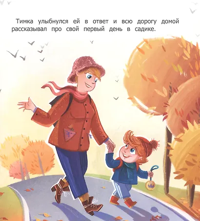 Орден Золотого Горшка - фото 4