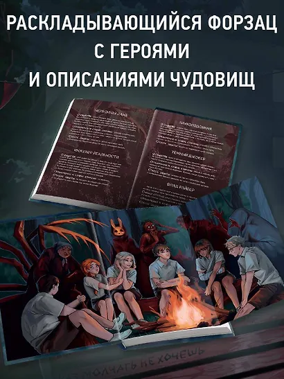 Летний лагерь - фото 5