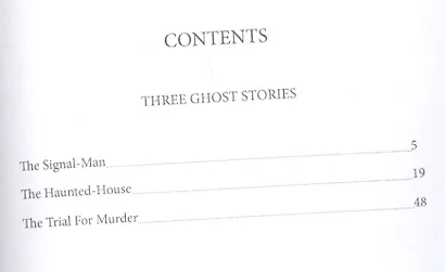 Three Ghost Stories - фото 2