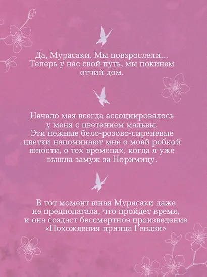 Крылья бабочки - фото 7