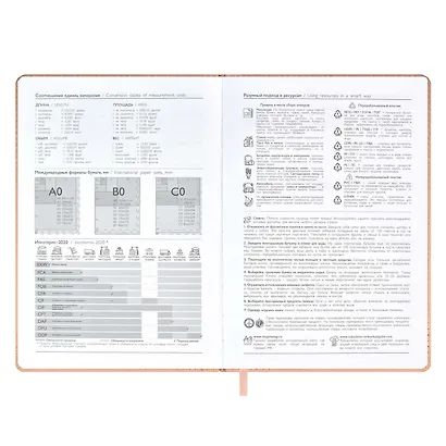 Ежедневник недат. А5 160л "Аппрет" пепельно-розовый, кожзам, тв.переплет, 3D-дизайн, офсет, ляссе - фото 5
