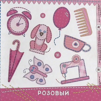 ЦК 145х145. ЦВЕТА (лоскутная) - фото 3