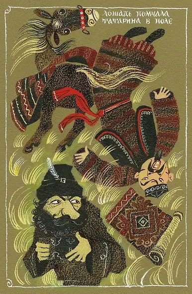 История мошенника Ваньки Каина - фото 7