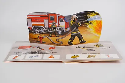 Профессии - фото 10