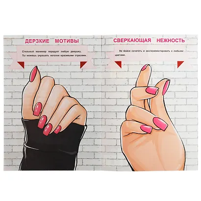 Одень куклу. Салон красоты. 50 многоразовых наклеек - фото 4