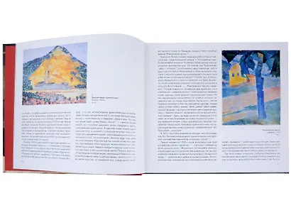 Ионин Николай - фото 3