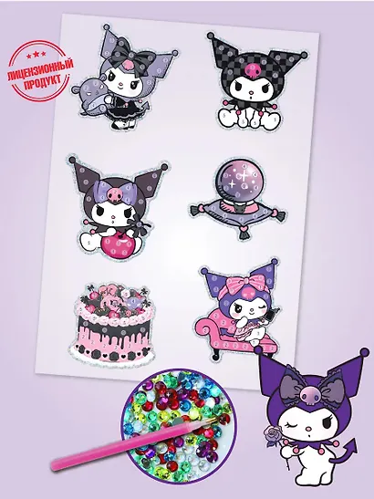 Куроми. Алмазные наклейки набор для творчества. - фото 2