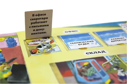 В городе. Виммельбух - фото 13