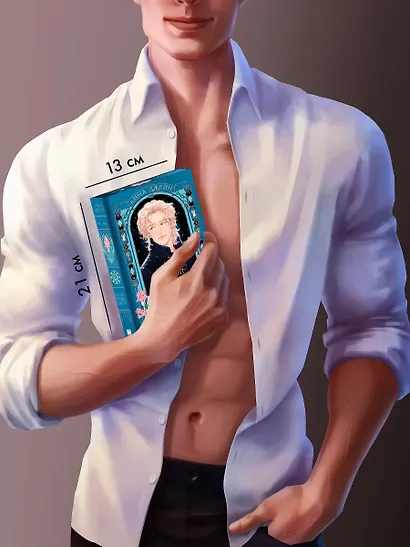 Белые искры снега. Часть 2 - фото 11