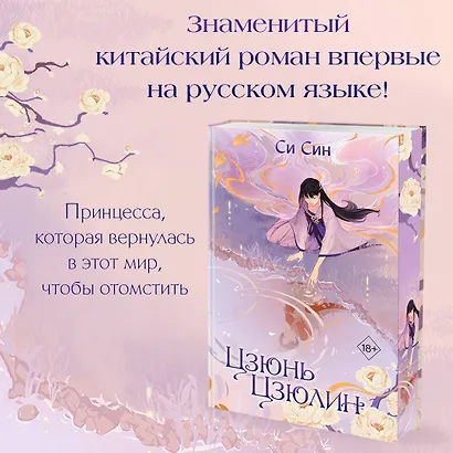 Цзюнь Цзюлин (#1) - фото 4