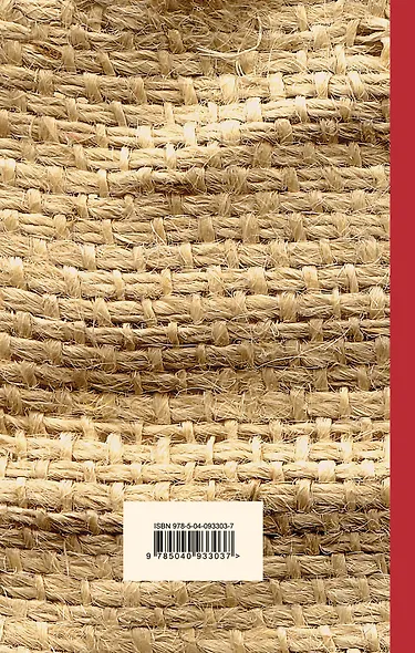 Мир чудес и магии Великого Рэя Брэдбери (комплект из 2 книг) - фото 2