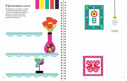 Дизайнер интерьера - фото 10