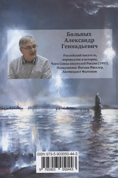 Токийский экспресс и бой у мыса Эсперанс - фото 2