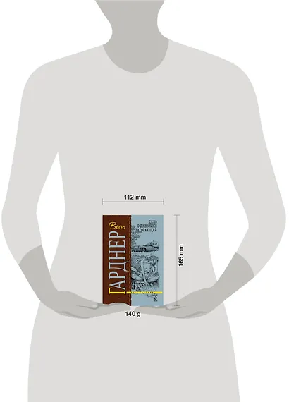 Дело о дневнике загорающей : роман - фото 3