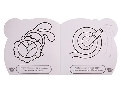 Малышарики. Дача. Раскраска для самых маленьких. № РСМ 1915 - фото 2