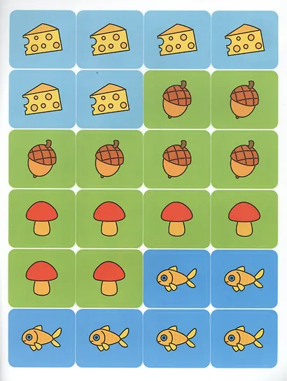 Ням-ням! Угощения - фото 3