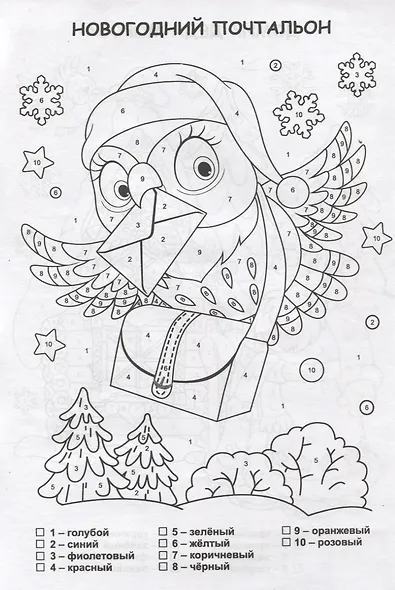 Зимние зарисовки - фото 6