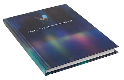 Книга для записей А6 64л кл. "Dreams" 7БЦ, ламинация Chameleon, офсет - фото 2