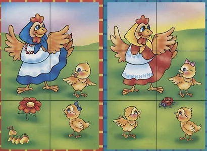 «Найди различие». Развивающая игра - фото 3
