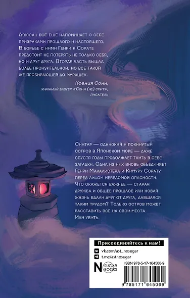 Синтар - фото 2