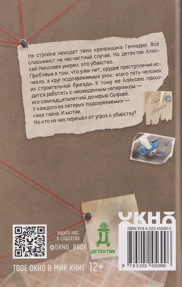 Пустышка - фото 2