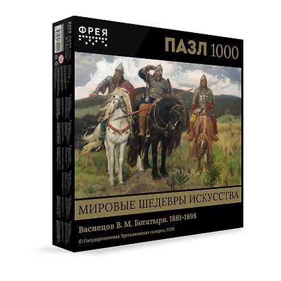 "ФРЕЯ" Пазл. Третьяковская галерея 1000 элемент.GTG-PZL-1000/05 Васнецов В. М. Богатыри. 1881-1898 - фото 2