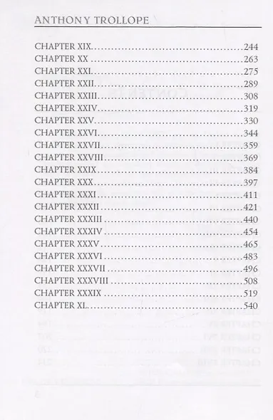 Orley Farm 1 = Ферма Орли 1: на анг.яз - фото 3