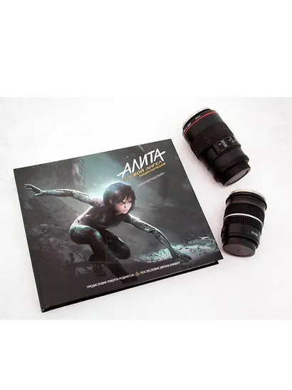 Алита: Боевой ангел. Энциклопедия - фото 3