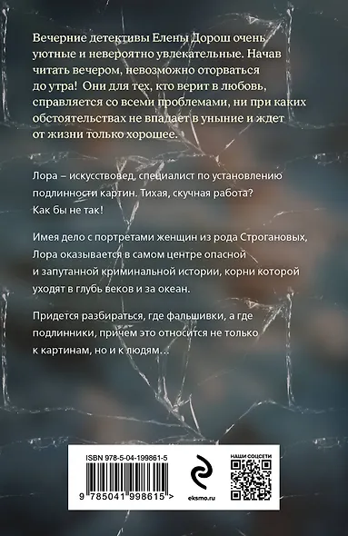Портрет девочки в шляпе - фото 2